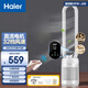 海爾（Haier）無葉風(fēng)扇落地電風(fēng)扇節(jié)能直流變頻落地扇輕音辦公室臥室遙控電扇凈化空氣循環(huán)扇09系列 直流無葉遙控款J09