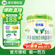 諾優(yōu)能（Nutrilon）諾優(yōu)蘊新國標諾優(yōu)能PRO活力藍罐升級版奶粉 [品牌授權(quán)]3段6罐 27年4月效期