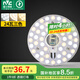 雷士（NVC）LED燈盤吸頂燈燈芯改造燈板替換光源燈珠燈泡貼片圓形燈管24W三色