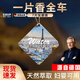SMVP德國品質(zhì)高級車(chē)載香片香薰汽車(chē)香水掛飾掛件衣柜古龍持久留香 隨機混搭10片裝（10個(gè)香味都有）