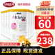 雀巢（Nestle）荷蘭版肽敏舒藹兒舒葛兒舒深度水解奶粉HMO恩敏舒氨基酸奶粉 全段 法國版 肽敏舒低乳糖【6罐裝】