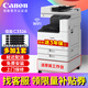 佳能（Canon）iR C3322L C3326 C3330L彩色激光復(fù)印機(jī)打印復(fù)印一體機(jī)雙面掃描機(jī)復(fù)合機(jī)商用a3a4大型打印機(jī)辦公 佳能C3326【多1套：佳能原裝大容量粉盒4支】