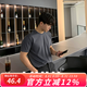 牧唯冰感短袖t恤男士夏季潮牌五分袖圓領(lǐng)寬松休閑重磅260g打底衫體恤 深灰 XL [建議125-140斤]