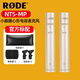 RODE羅德麥克風(fēng) NT5 MP 小振膜心形電容話筒 鋼琴鼓吉他樂器錄音棚現(xiàn)場收音話筒 NT5-MP【兩支裝】