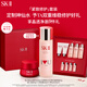 SK-II神仙水精華液面霜sk2護膚品套裝送媽媽女朋友老婆定制生日禮物男 [瓶身定制]神仙水230ml+面霜50g
