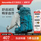Naturehike挪客云徑登山包戶外專業(yè)徒步輕量化雙肩背包男女旅行大容量多功能 55L/天青灰/配防雨罩