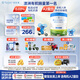 貝拉米（Bellamy's）白金版4段兒童奶粉800g 2歲+ 有機(jī)A2蛋白 藻油DHA+葉黃素