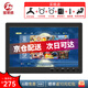 寶萊納 【部分次日達(dá)】筆記本擴(kuò)展移動分屏便攜顯示器4K 內(nèi)置音響 可壁掛 IPS技術(shù)寬屏 ps5游戲高清顯示 10.1英寸（1024*600）內(nèi)置音響多功能接口