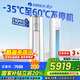 格力（GREE）空調(diào)立式云錦柜機(jī)三代/二代新1級變頻冷暖 冷酷外機(jī) WiFi 高溫自潔客廳空調(diào)柜機(jī) 家電國家補(bǔ)貼20% 3匹 一級能效 云錦三代新升級款