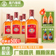 勁牌中國勁酒35度整箱裝保健酒520/680ml 多規(guī)格 養(yǎng)生酒 送禮自飲 35%vol 680mL 6瓶