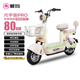 愛瑪電動自行車元宇宙Pro80KM續(xù)航時尚高顏值通勤電動車雙人踏板電瓶車 棉棉粉