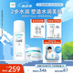 珂潤（Curel）保濕水霜套裝(2號水+面霜)敏感肌膚適用 男女通用 成毅代言