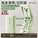Daisy Leaf 日本精準(zhǔn)切藥器三分之一分四剪藥器一分二三切藥神器便攜小藥盒