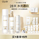 玉蘭油（OLAY）【全新升級】美白水乳液水光小白瓶面部精華液禮盒補水護膚品套裝