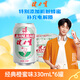 健力寶含蜂蜜補充電解質橙蜜味330ml*6罐運動飲料汽水