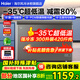 海爾（Haier）冰柜商用大容量家用冷柜冷藏冷凍兩用300升以上一級能效節(jié)能臥式低溫全冷凍速凍保鮮柜 -35°深冷+一級能效+雙重抗菌 300L