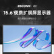 BSCONNC1 15.6寸便攜式電腦顯示屏 臺(tái)式機(jī)副屏 監(jiān)視器擴(kuò)展屏 辦公炒股便攜屏 顯示器帶魚屏 電競(jìng)智慧屏 C1 15.6寸超清便攜顯示器