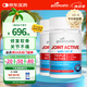 好健康goodhealth骨膠原蛋白90粒*2瓶 非變性2型氨糖加強版軟骨素中老年