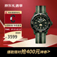 寶珀（blancpain）XS.WATCH聯(lián)名款五十噚系列腕表男女機械手表42.3mm節(jié)日送禮 SO35G100碧波洋
