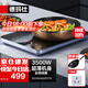 德瑪仕（DEMASHI）商用電磁爐3500w 大功率猛火爆炒電磁灶電池爐炒菜電炒爐家用廚房電爐子電炒鍋電磁爐一套帶鍋 3500W超薄款丨觸屏操控丨QT-35H2