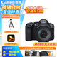 佳能（Canon）佳能r6二代 全畫幅微單數(shù)碼相機(jī) R62 24-105變焦鏡頭 攝影攝像 高清直播 旅行拍照 拍攝必備套裝