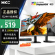 HKC24.5英寸1K原生200Hz高刷FastIPS電競1Ms硬件低藍(lán)光廣色域HDR400電腦顯示器獵鷹二代G25H1經(jīng)典版 23.8英寸1K原生200Hz/G24H1經(jīng)典版