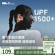蕉下（beneunder）涉水防曬面罩男女同款防曬口罩UD215