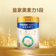 美素佳兒（Friso）皇家嬰兒配方奶粉1段（0-6個(gè)月嬰兒適用）400克 乳鐵蛋白 新國(guó)標(biāo)