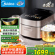 美的（Midea）赤炎臻香IH智能電飯煲Pro電飯鍋家用4L鈦金鼎釜WIFI智控蒸鈦釜小米粥米飯鍋SFB4021H國(guó)家補(bǔ)貼