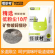 怪獸村不易粘底除臭礦物破碎貓砂大容量低塵貓砂用量省結團快貓咪用品 【天然礦物破碎砂】10斤裝