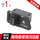 虎霸適用于輕騎鈴木UY125雙閃開(kāi)關(guān)改裝件UU轉彎燈轉向馬蹄聲超車(chē)開(kāi)關(guān) 雙閃開(kāi)關(guān)1個(gè)[無(wú)損安裝]
