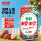 珍珍無糖荔枝味汽水 0糖碳酸飲料 330ml*24聽整箱裝（包裝隨機(jī)）