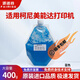 派迷谷適用柯尼卡美能達C220 C360 224 C364 C454 C554 C754e彩色復印機碳粉盒 藍色400g