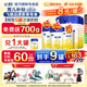 飛鶴（FIRMUS）星飛帆1段新生嬰兒配方奶粉（0-6個(gè)月適用）一段700克 1段700g*3罐【至高領(lǐng)30元紅包】