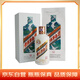 茅臺（MOUTAI）水碧山青 醬香型白酒 53度 500ml 單瓶裝