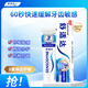 舒適達(dá)勁速護(hù)理牙膏 60s快速抗敏 緩解敏感抗敏防蛀70g 新舊包裝隨機(jī)發(fā)