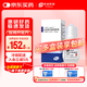 冷鏈產(chǎn)品【原研進口】適利達 拉坦前列素滴眼液 2.5ml:125μg/盒