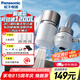 松下（Panasonic）凈水器家用水龍頭過濾器自來水過濾器水龍頭凈水器家用廚房水龍頭新升級款TK-EUNJN2N 一機三芯