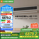米家小米 中央空調(diào) 風(fēng)管機(jī) 4匹PRO 超一級能效 小米澎湃智聯(lián) 人感控風(fēng)技術(shù) 90FW-OC20/N1B1 4匹 一級能效