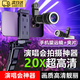 米聆會(huì)手機(jī)望遠(yuǎn)鏡演唱會(huì)拍攝神器20X倍手機(jī)長(zhǎng)焦鏡頭專用防抖高清外置必備裝備適用蘋果看臺(tái)單筒鏡增距鏡 【20x倍鏡頭】長(zhǎng)焦望遠(yuǎn)鏡+防劃多功能夾