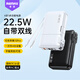 remax自帶線充電寶20000毫安大容量22.5W超級快充插頭充電器三合一移動電源適用蘋果16華為小米手機(jī)