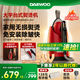 大宇（DAEWOO）【國家補貼】掛燙機家用熨燙機電熨斗 便攜免收納免安裝 增壓大蒸汽 手持掛燙機Air薔薇系列HI-049