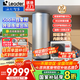 海爾（Haier）政府補貼20％空氣能熱水器雙變頻一級節(jié)能200升/300升 80度高溫家用大容量速熱空氣源熱泵熱水器 【500升噸級水量】雙變頻/抑垢凈水洗HF7