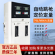 CDI大流量加油機(jī)IC卡全自動(dòng)智能防爆汽油柴油雙槍加注機(jī)設(shè)備220V380V 加油機(jī)定制