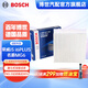 博世（BOSCH）單效汽車空調(diào)濾芯格空調(diào)濾清器4584適配榮威i5/ei6 PLUS/名爵MG6