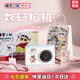 蠟筆小新（CRAYON SHINCHAN）TC600學生相機ccd高清數碼照相機校園隨身小型入門級卡片機可錄像女生旅游vlog送女孩女友生日禮物 海鹽藍32G【雙攝9600W+補光燈+讀卡器】