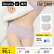 蕉內(nèi)銀皮510S女士三角內(nèi)褲60支長絨棉柔軟無痕透氣7A抗菌中腰夏季3件
