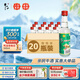 牛欄山二鍋頭 陳釀白牛二 濃香風(fēng)格口糧酒 42度 265mL 20瓶 整箱裝