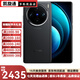 vivo X100 / X100Pro 藍(lán)晶x天璣9300旗艦芯片 蔡司影像 雙芯閃充 二手5G手機(jī) 辰夜黑【x100 Pro】 16GB+512GB[贈(zèng)3c快充】