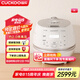 福庫（CUCKOO）小白貝韓國原裝進(jìn)口電飯煲IH電磁加熱智能預(yù)約自動(dòng)洗滌多功能語音2.0高壓電飯鍋電器不粘鍋電燉鍋 DHP0650FW 3L